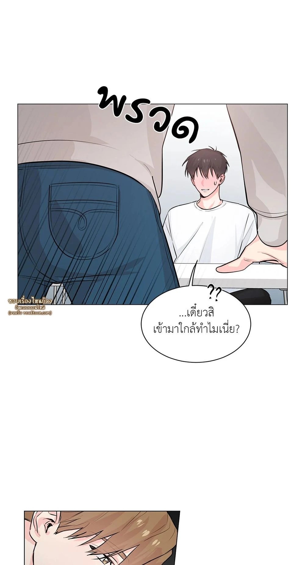 (จบ) Give Him a Hand รุ่นพี่ครับ! ผมช่วย 2 23
