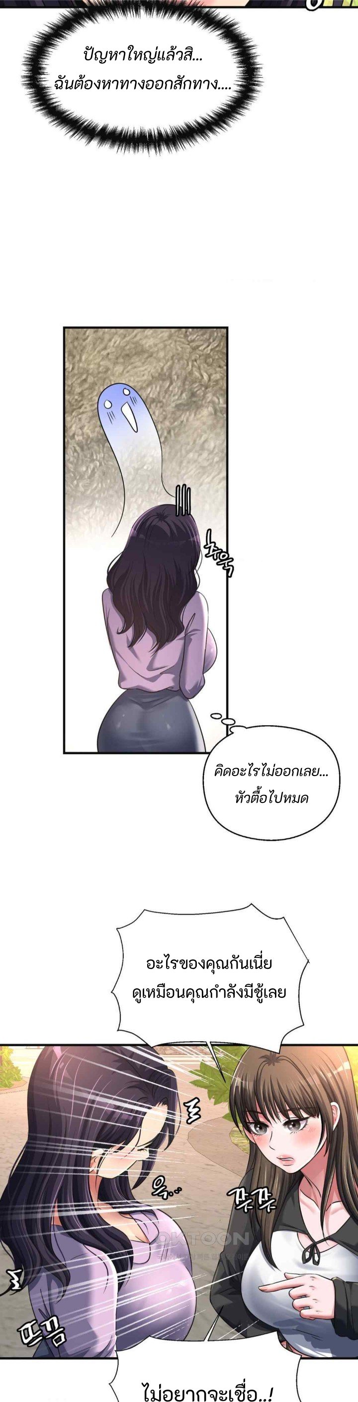 Secret Affection 15 (5)