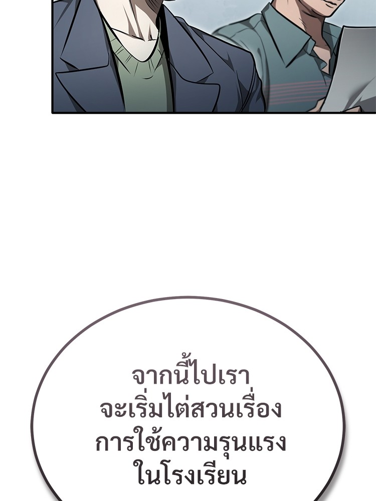 57 (146)