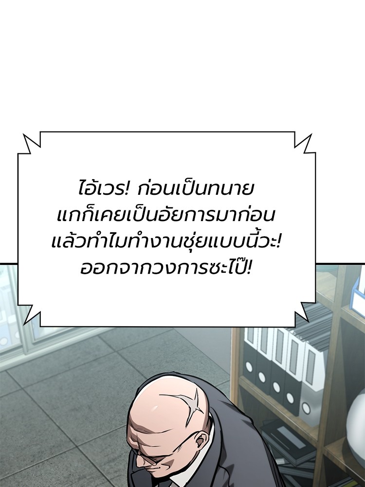63 (137)