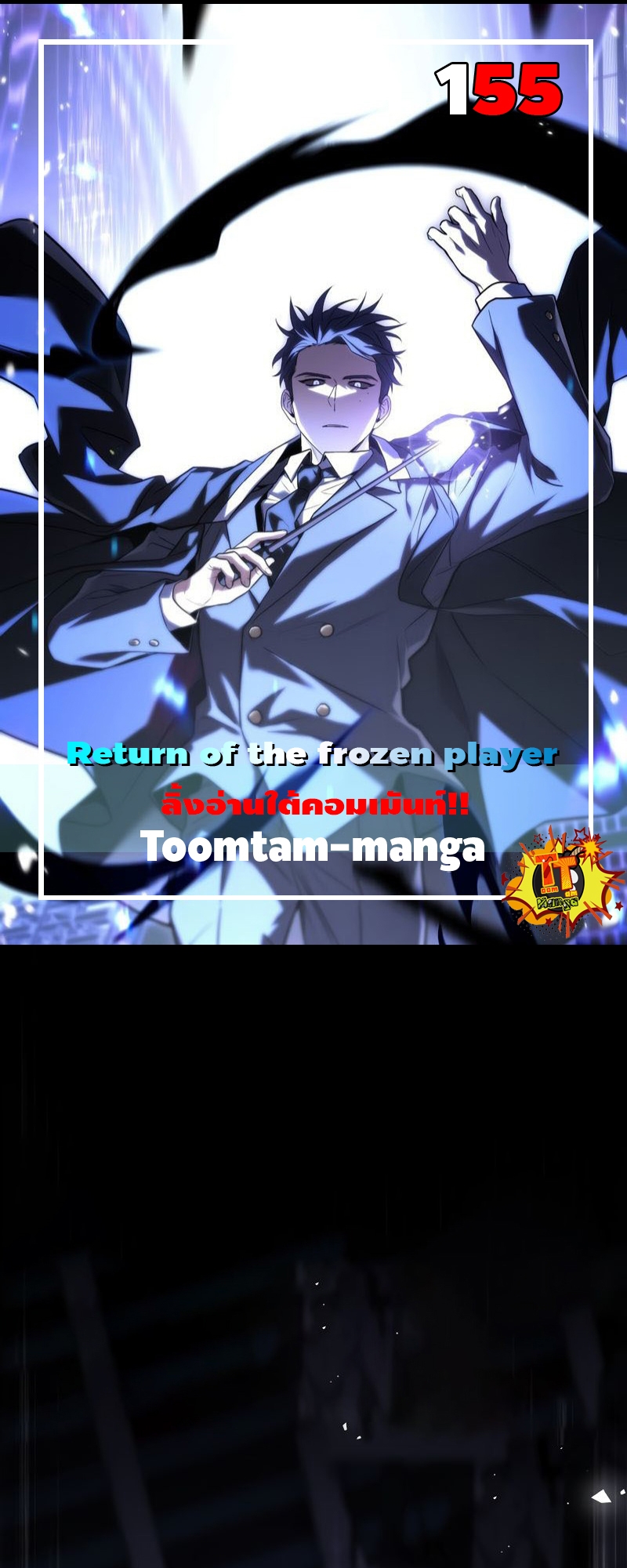 Return Of Frozen Player 155 24 3 25680001