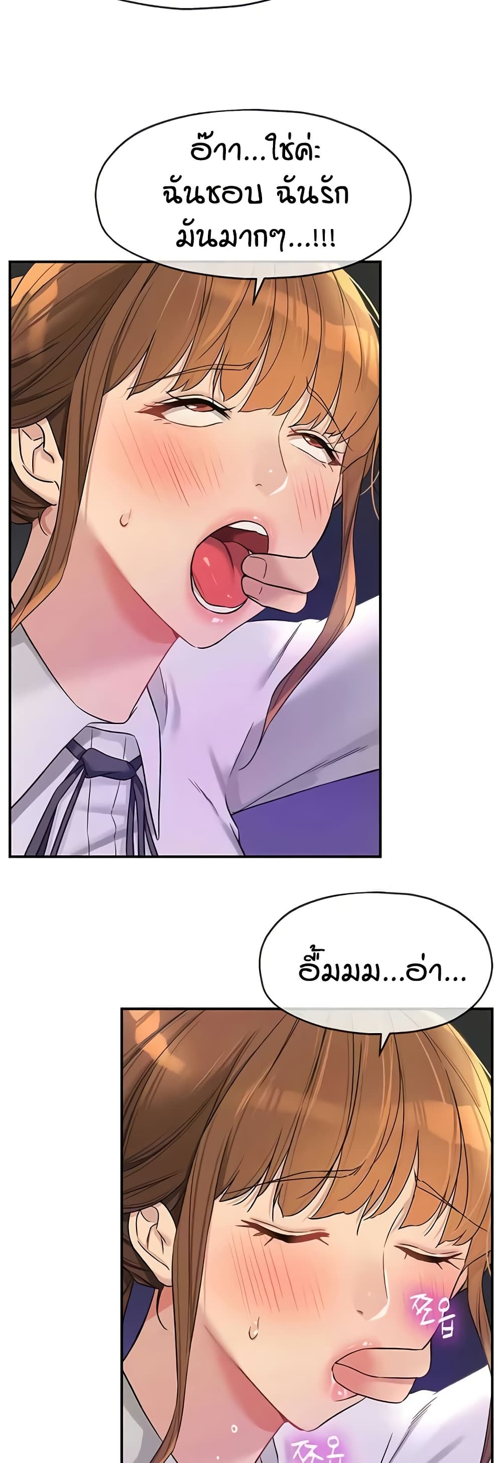 Glory Hole 101 43