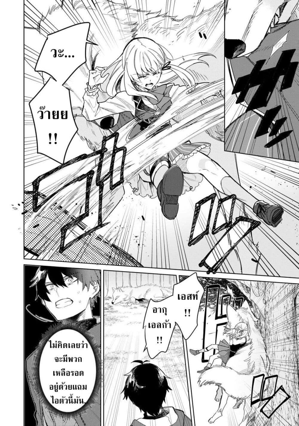 Mainichi Moraeru Tsuihou 6 06