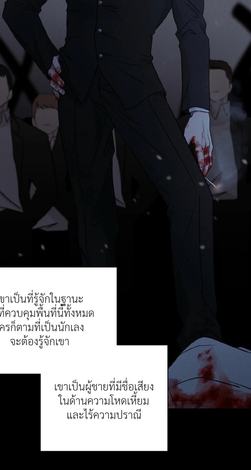 แด่คุณผู้เป็นที่รัก 1 004