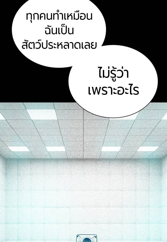 Jungle Juice 138 053