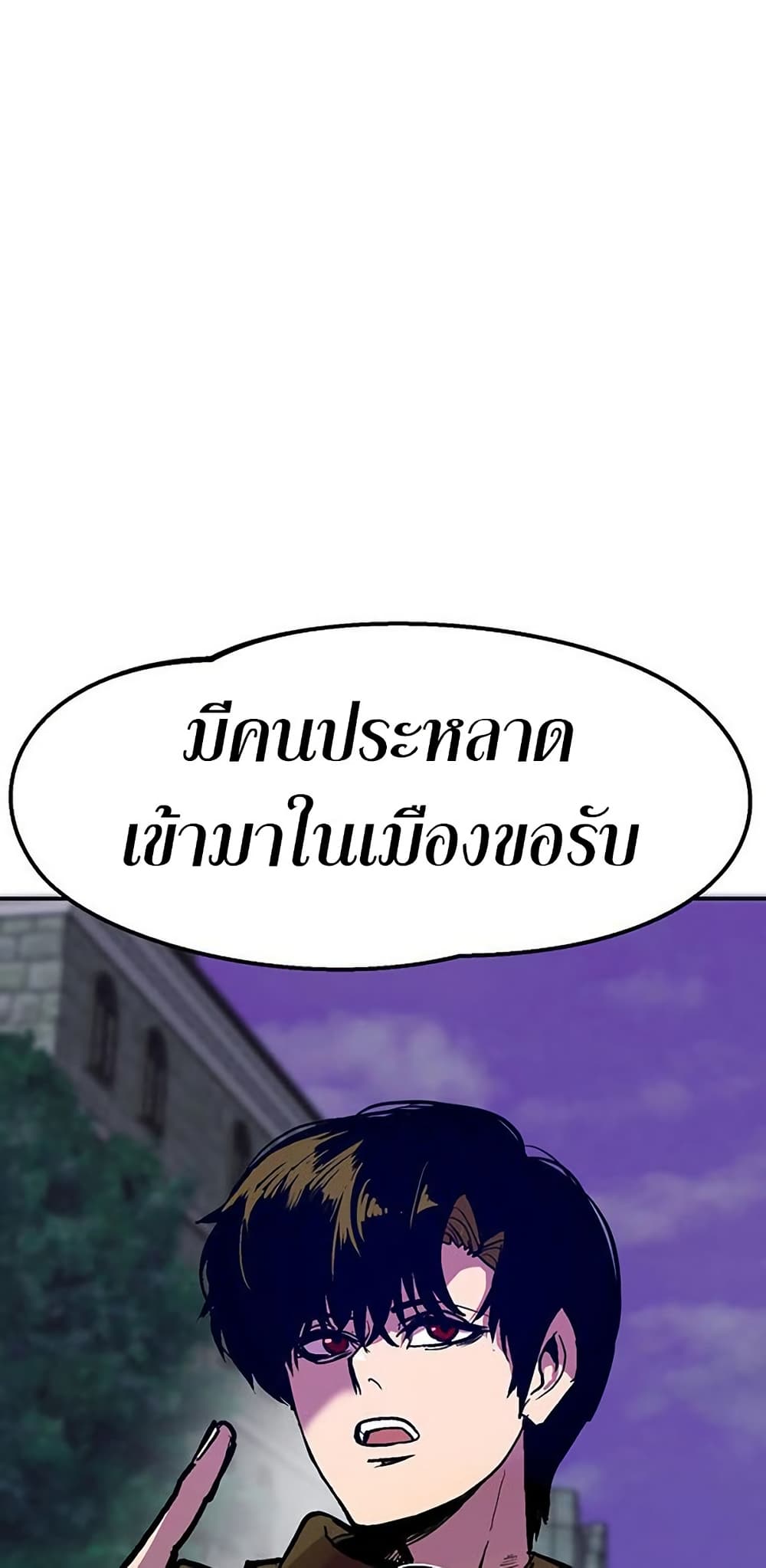 Worthless Regression 66 63