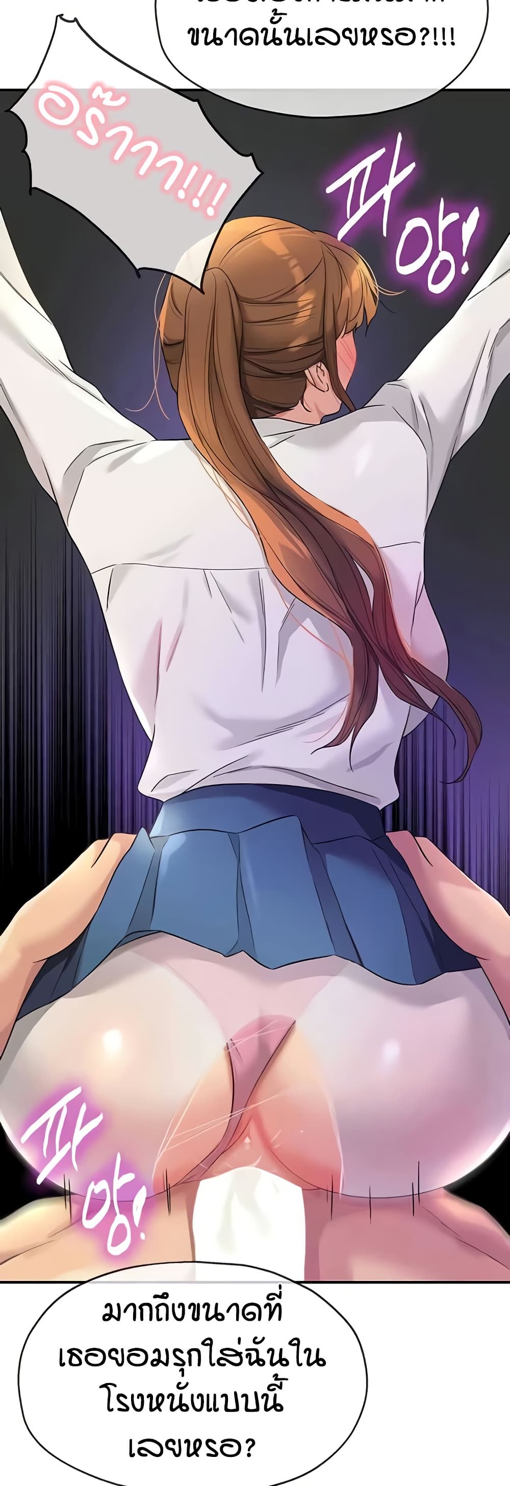 Glory Hole 101 42