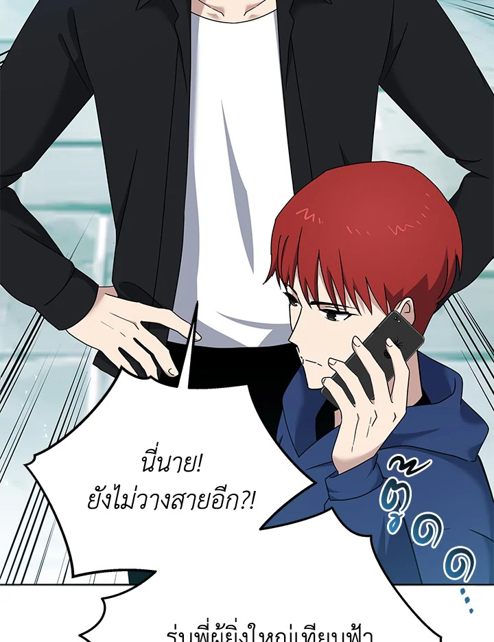 the Demonic Master 148 078