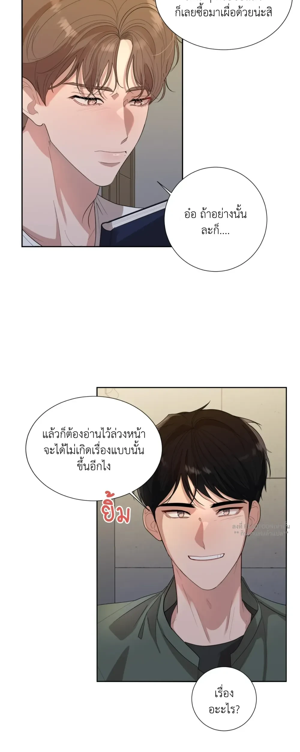 F to F 1 07