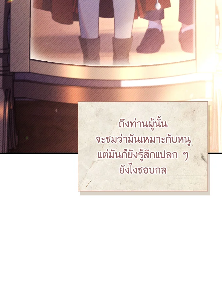 Regressor Instruction Manual 113 (31)