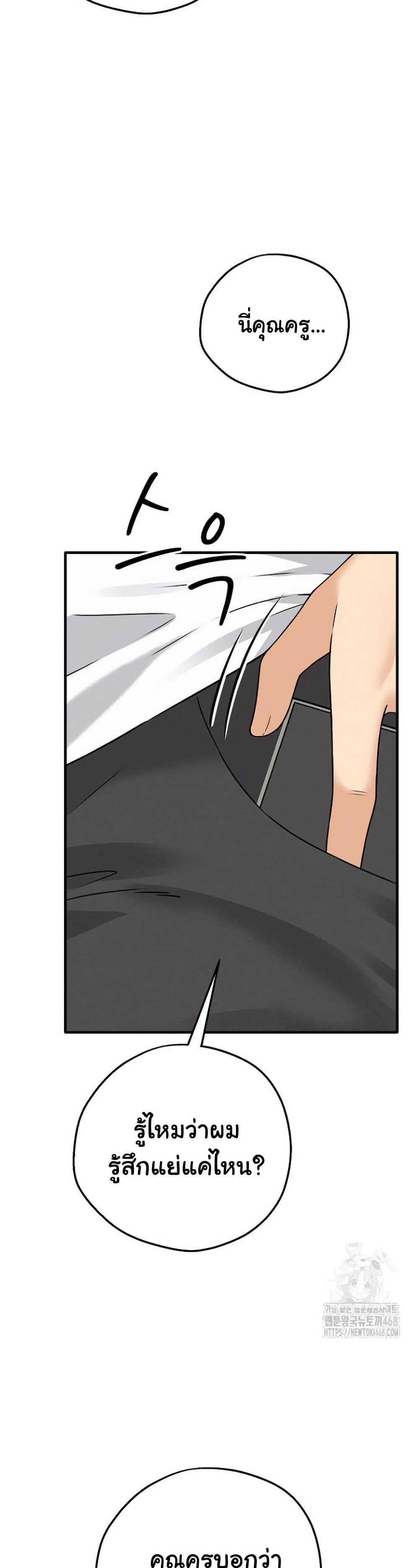 Shattered Ties 2 28