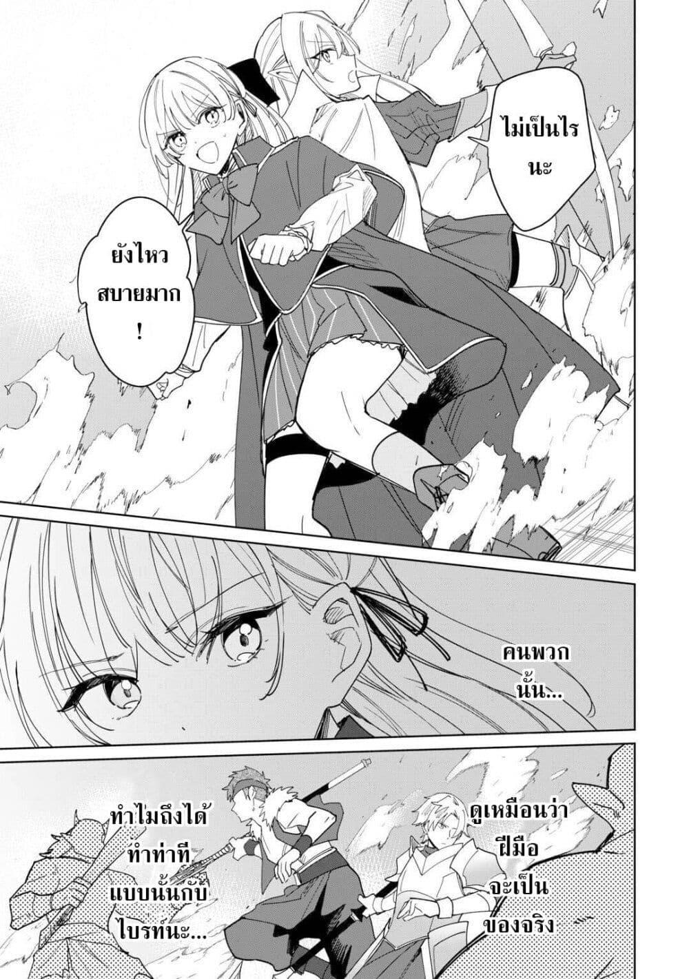 Mainichi Moraeru Tsuihou 12 23