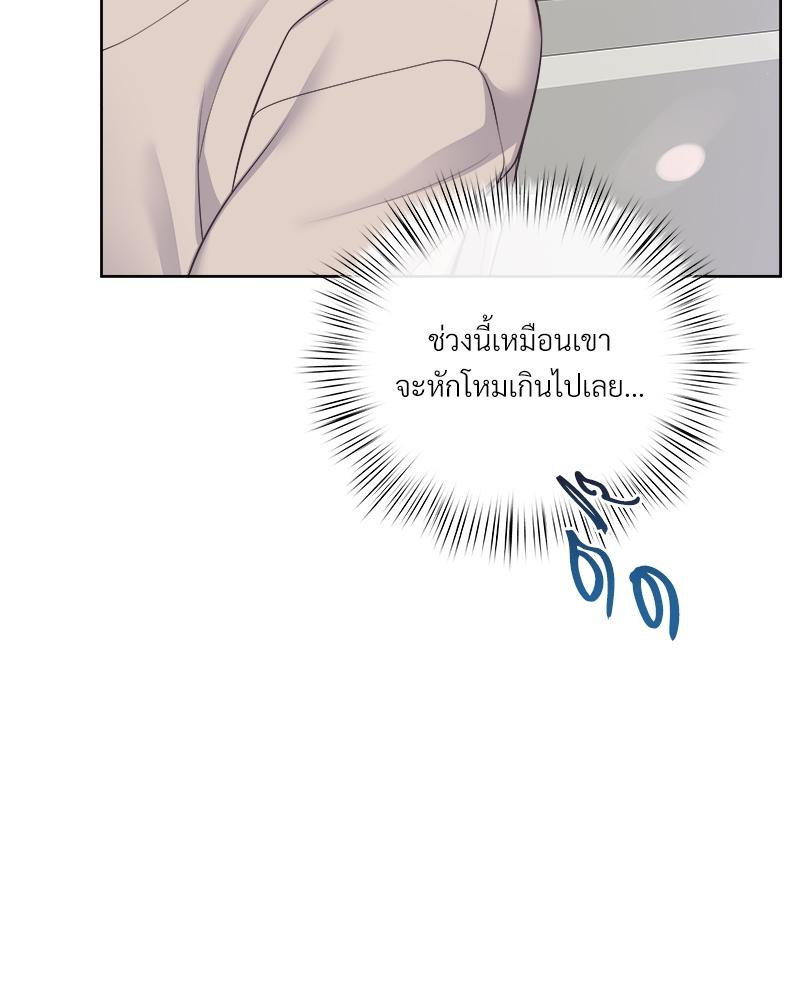 บัตเลอร์ (ที่รัก) 66 39