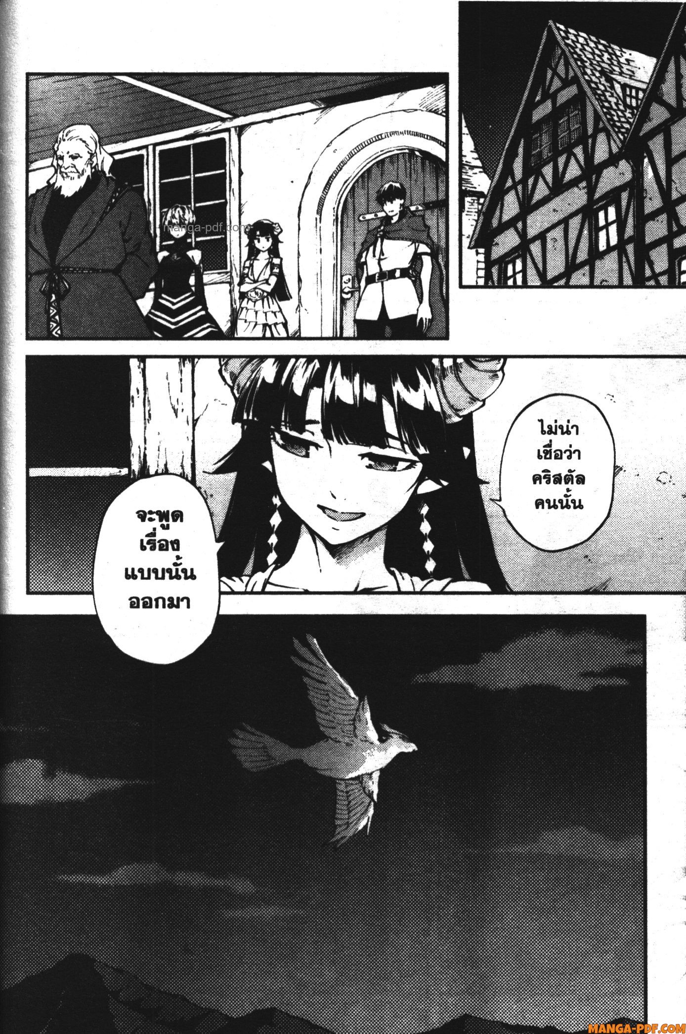 Kekkon Yubiwa Monogatari 46 (28)