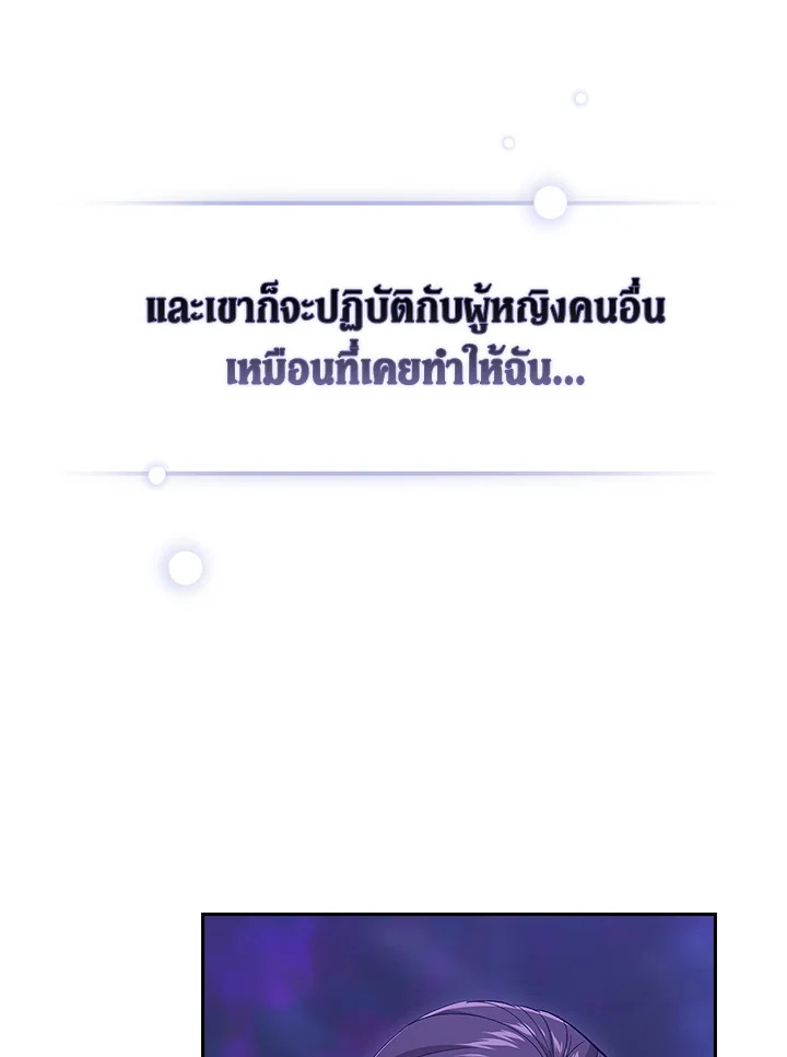 The Broken Ring This Marriage Will Fail Anyway 48 065