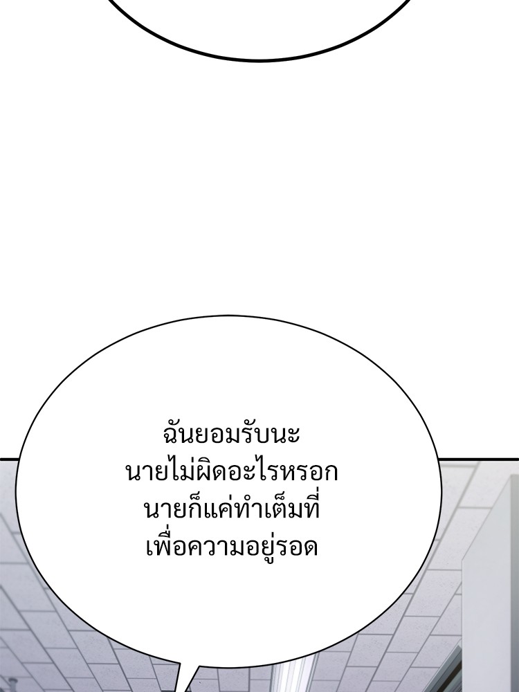 58 (19)