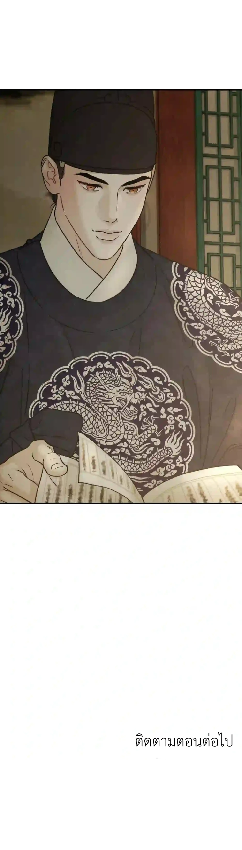 Gale of the God 1 (26)