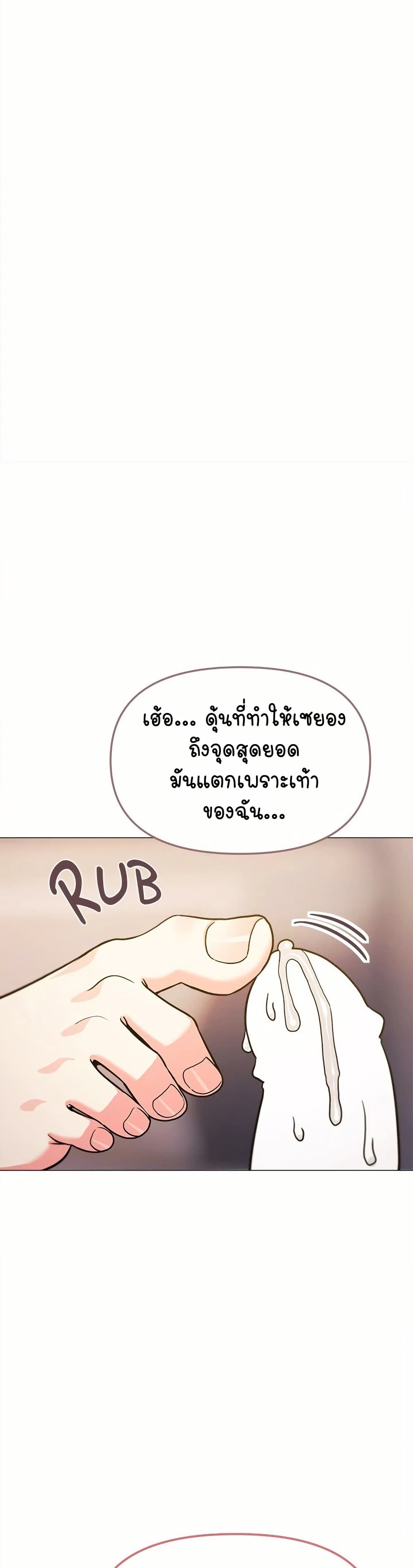 Stop Smoking 25 29