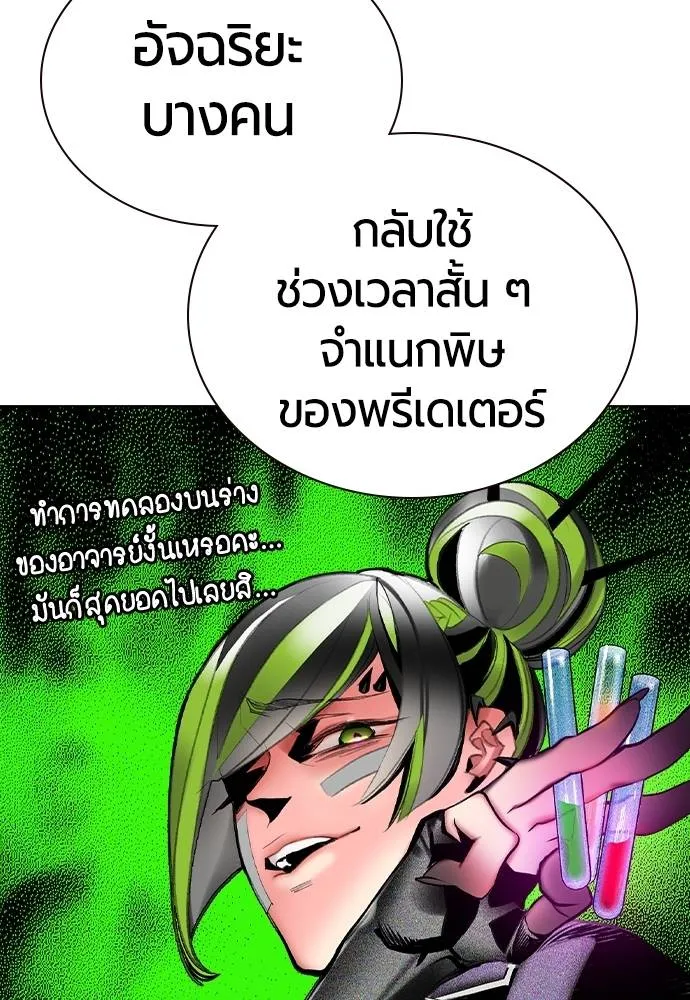 Jungle Juice 135 020