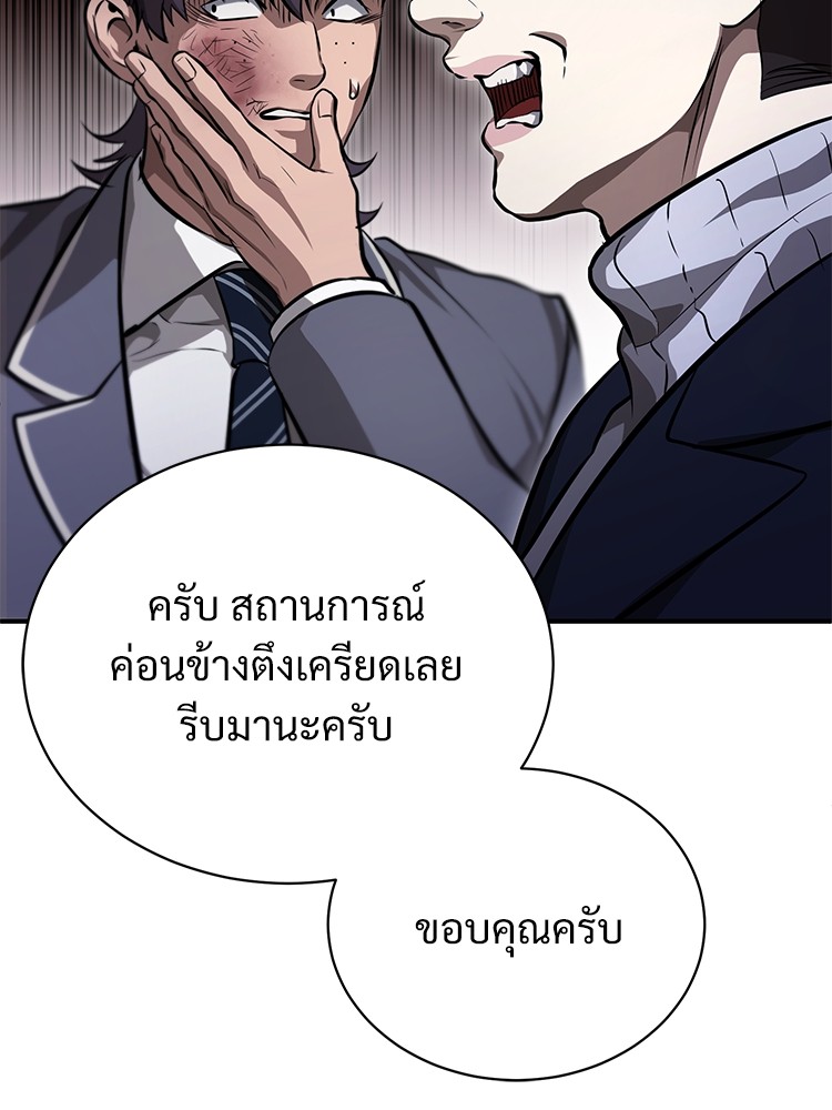 55 (141)