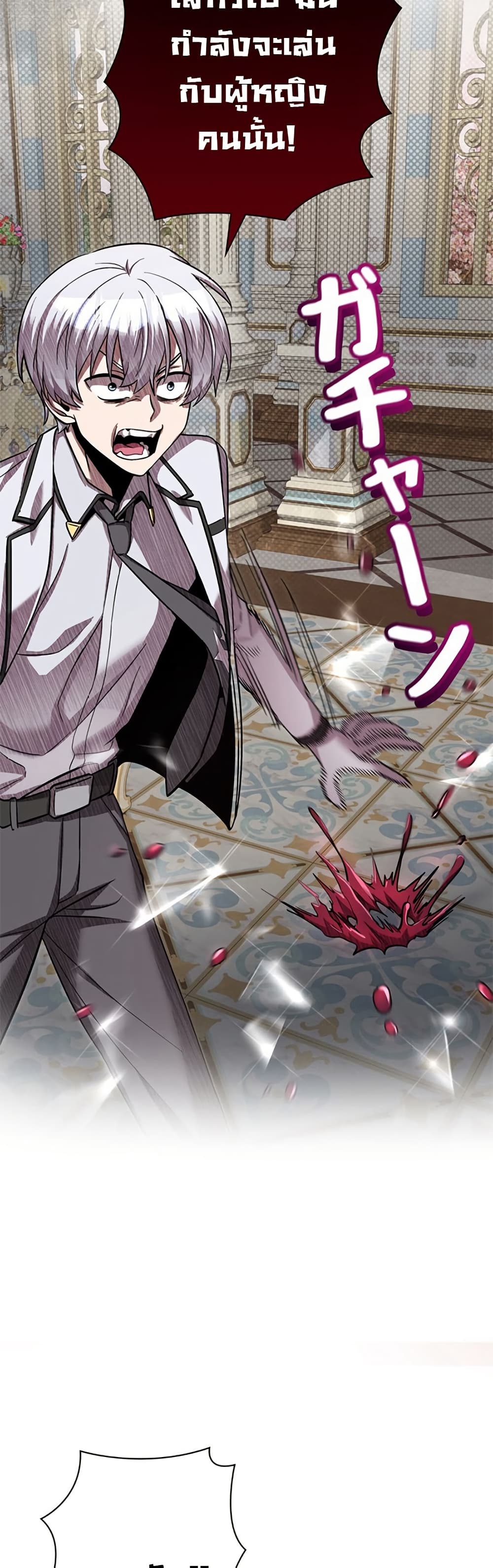 Iโ€m a Hero, but the Heroines are Trying to Kill Me 4 29