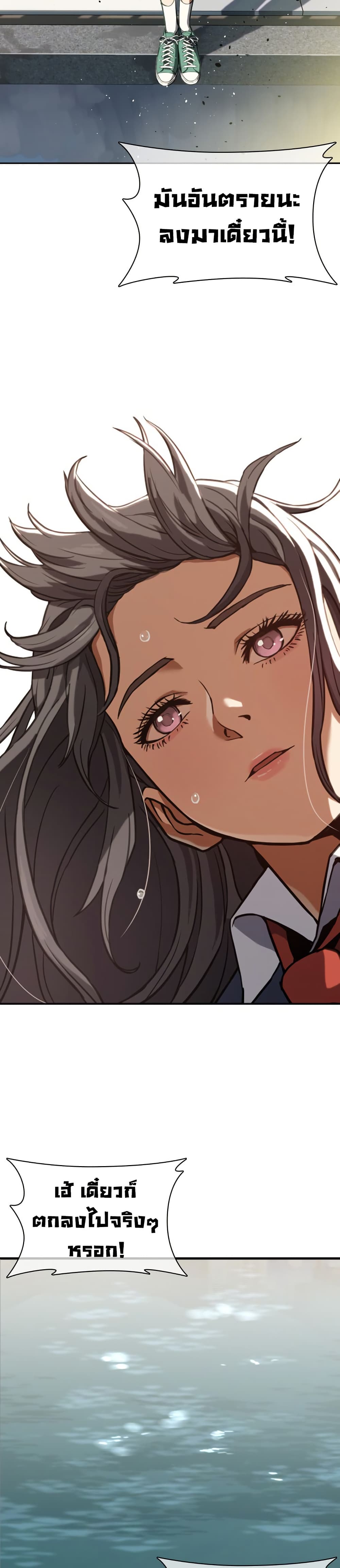 The Frostbound Warrior 1 02