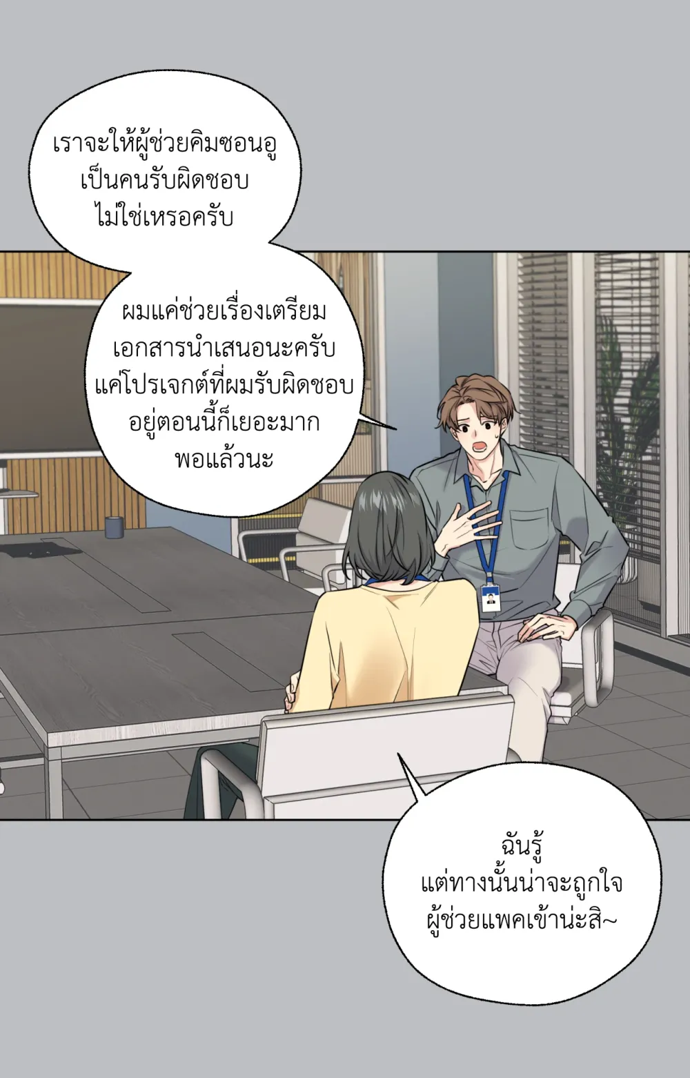 Melting Point 3 (14)