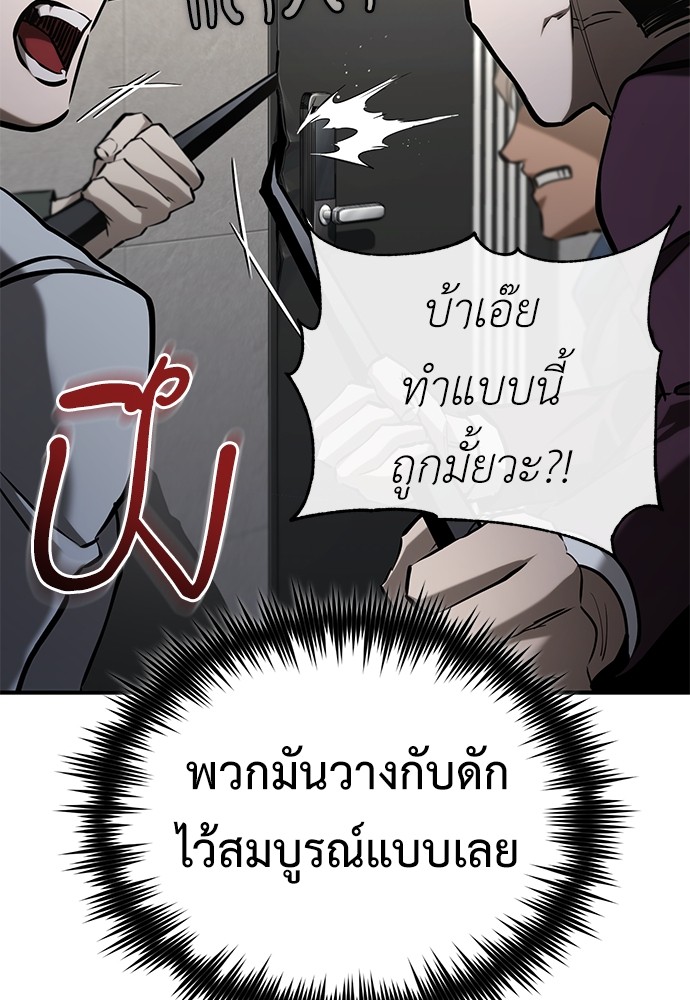67 (105)