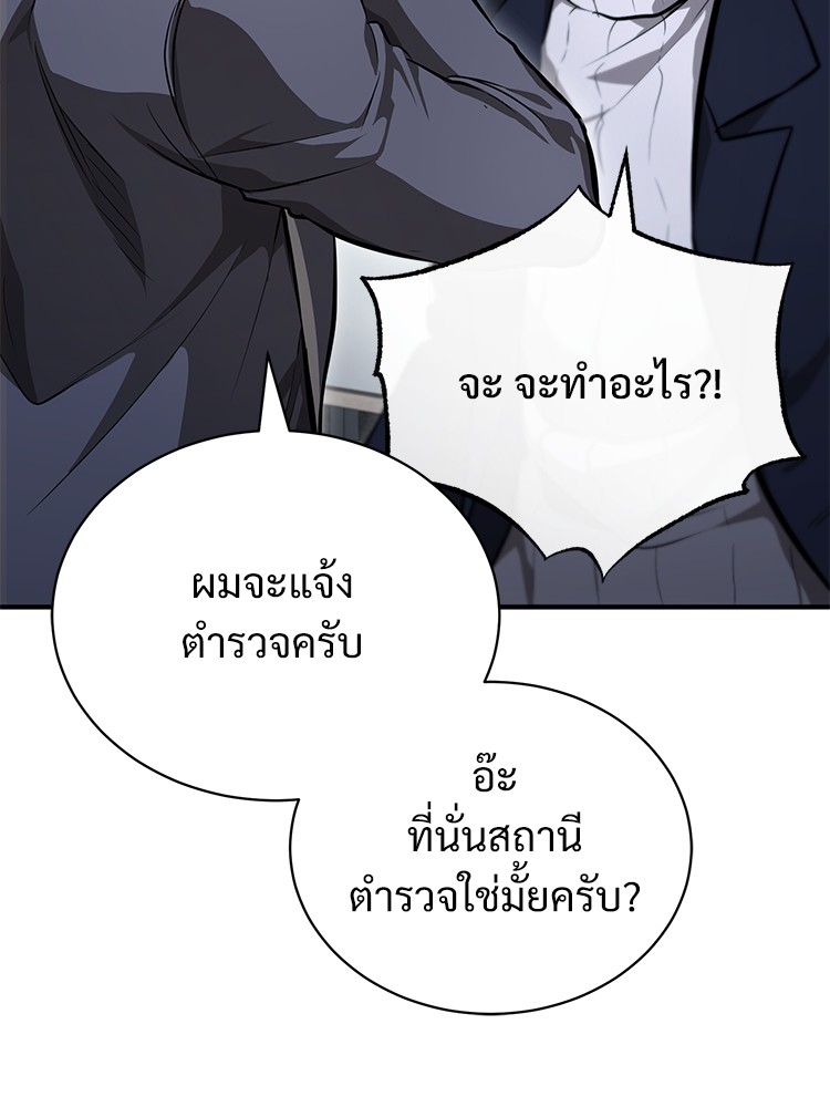 55 (139)