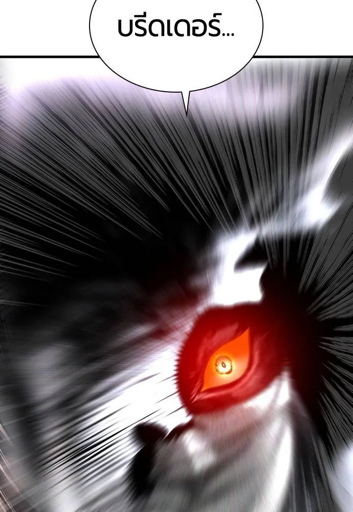 Jungle Juice 136 164