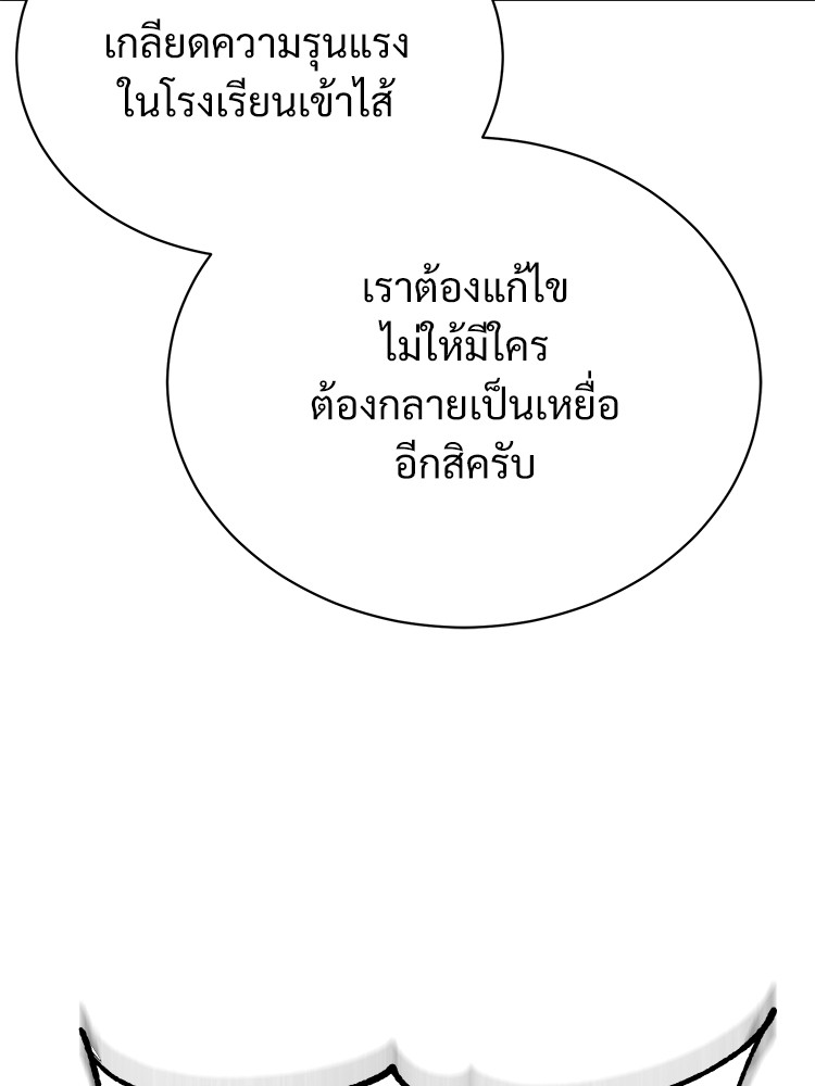 65 (36)