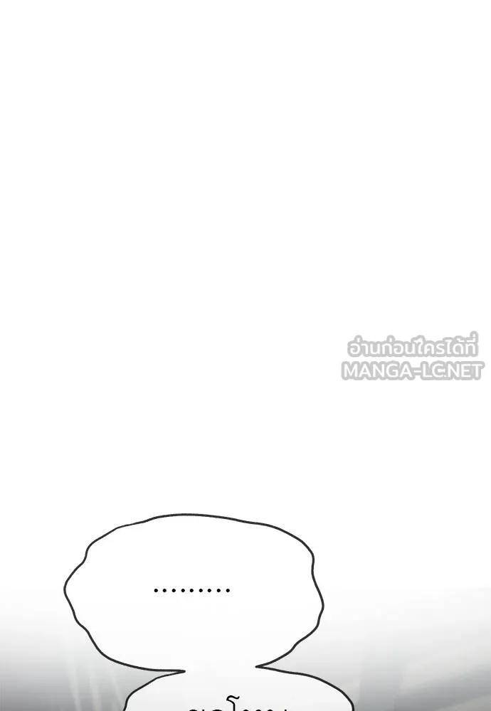 Undercover! Chaebol High School 88 108