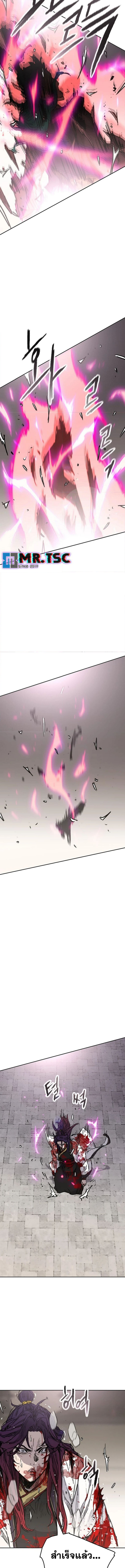 The Undefeatable Swordsman 242 (4) 003