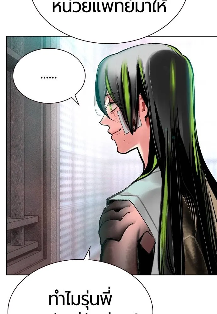 Jungle Juice 133 116