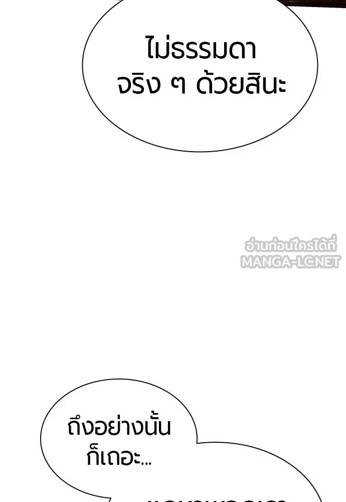 Jungle Juice 137 003