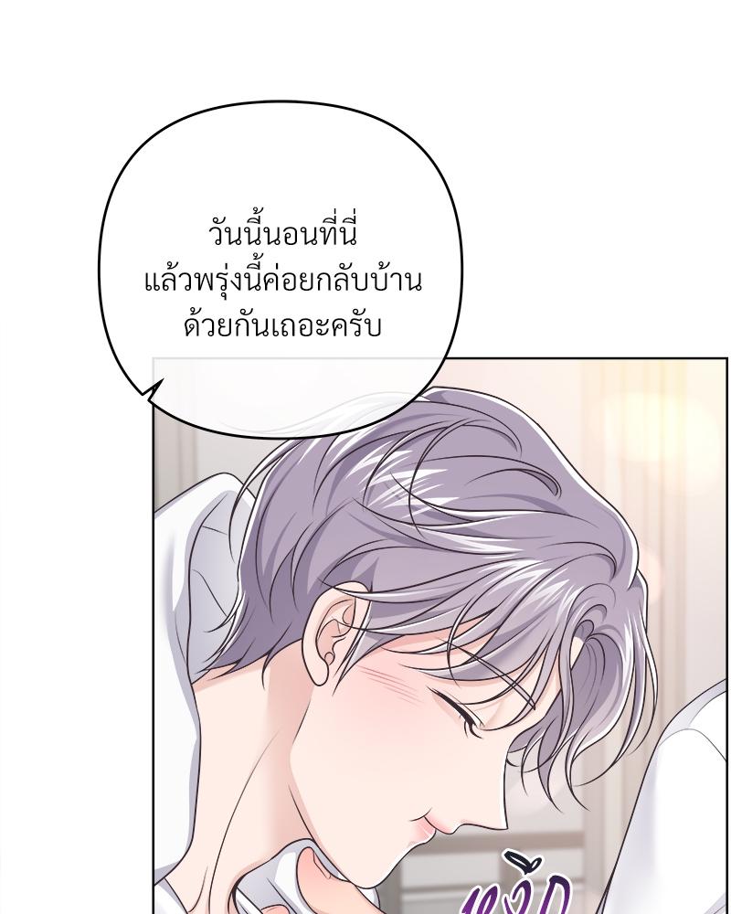 บัตเลอร์ (ที่รัก) 72 65