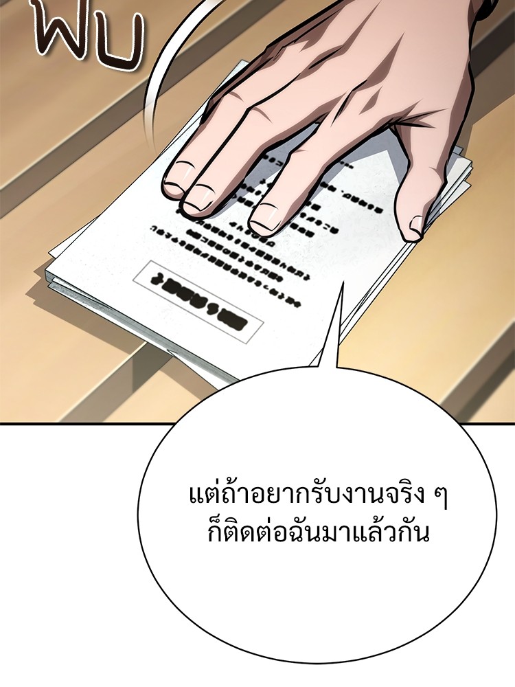 63 (174)