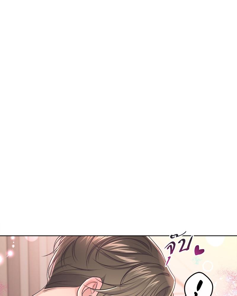 บัตเลอร์ (ที่รัก) 70 055