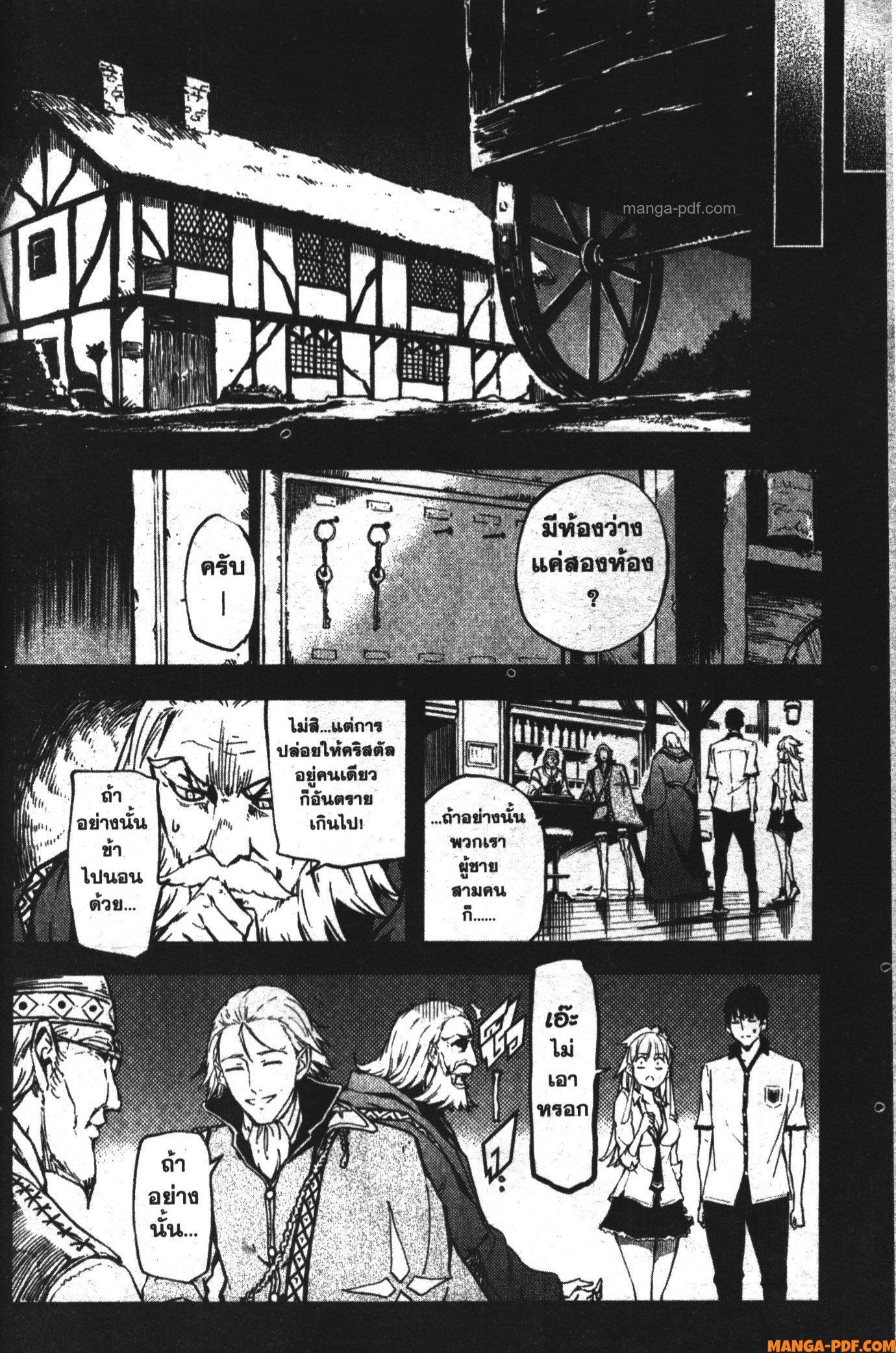 Kekkon Yubiwa Monogatari 4 (4)