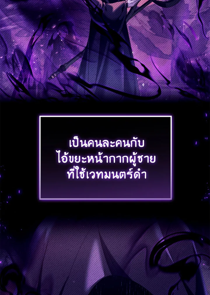 Regressor Instruction Manual 112 (55)