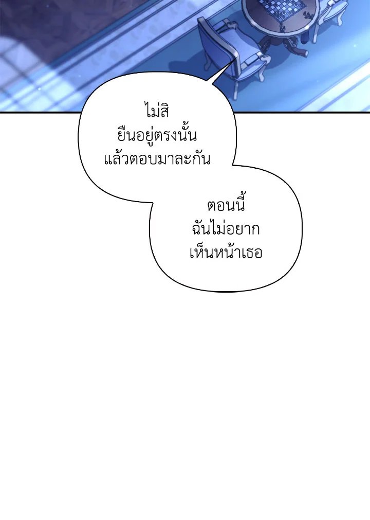 Regressor Instruction Manual 108 (59)