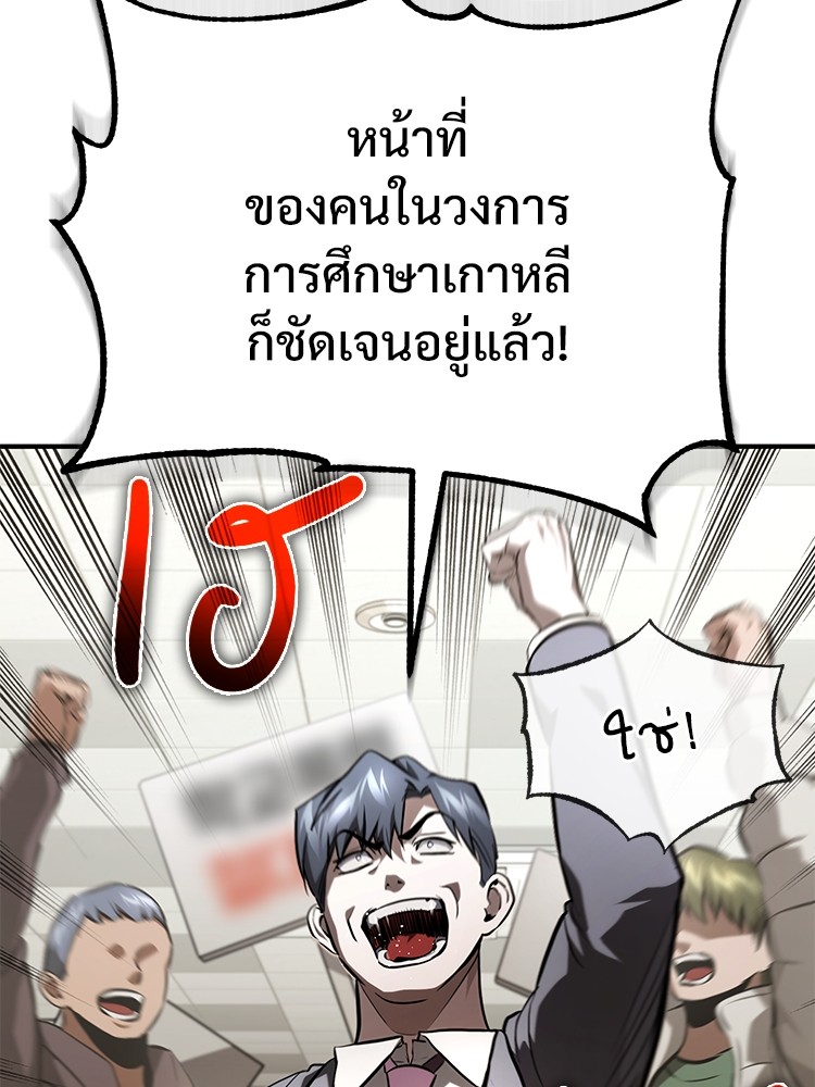 65 (37)
