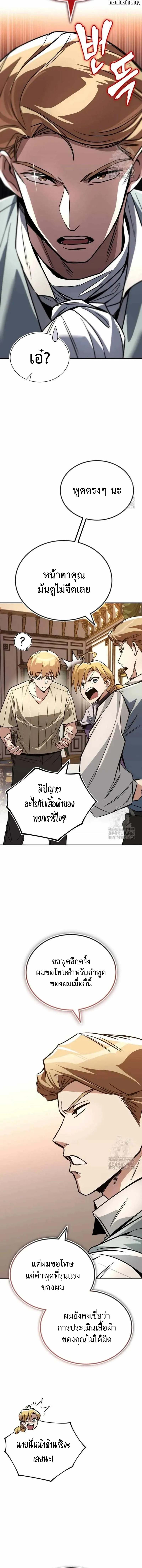 lazy 117 (14)