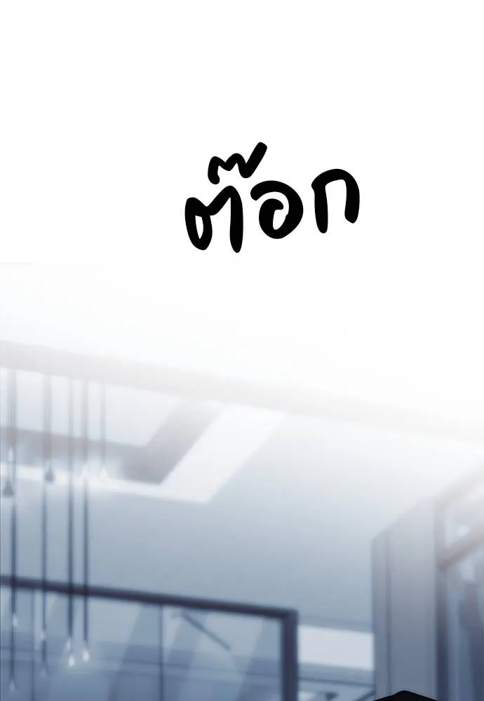 Undercover! Chaebol High School 83 176