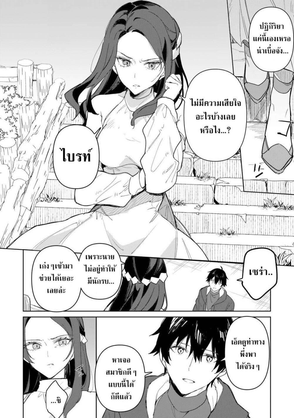 Mainichi Moraeru Tsuihou 10 12