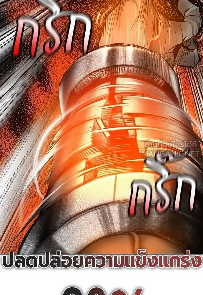 Jungle Juice 137 099