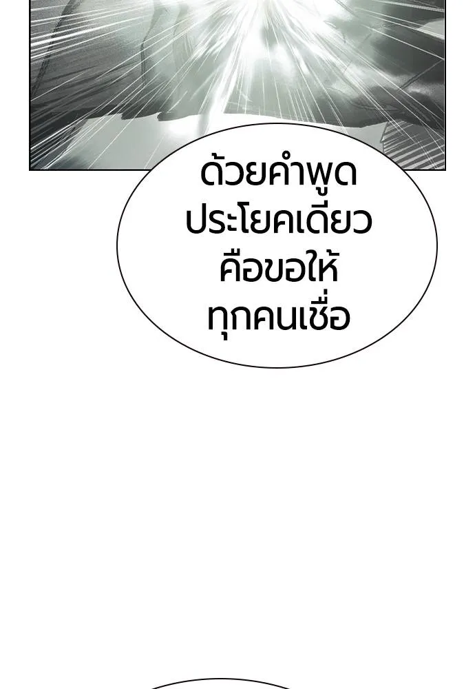 Jungle Juice 133 127