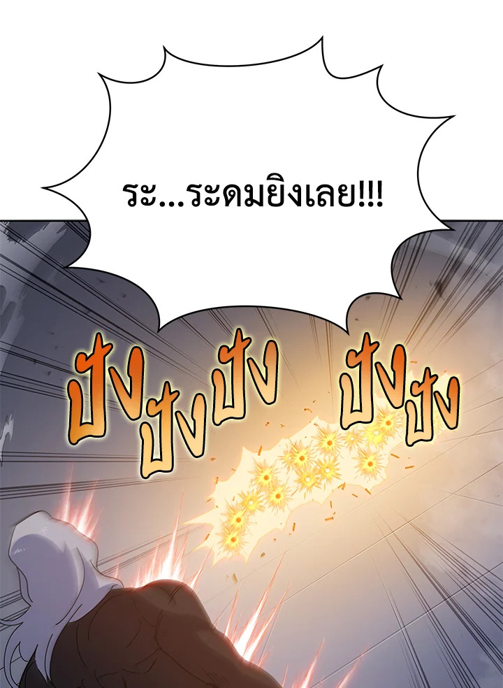 the Demonic Master 151 018