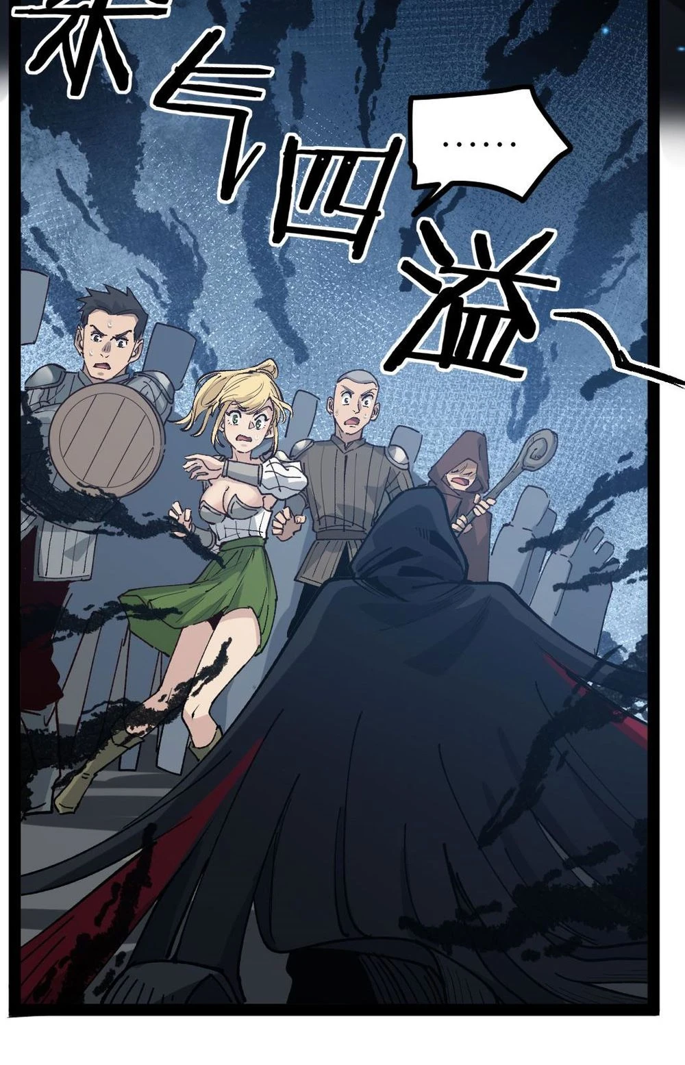 นักฆ่าเงาทมิฬ 4 (45)