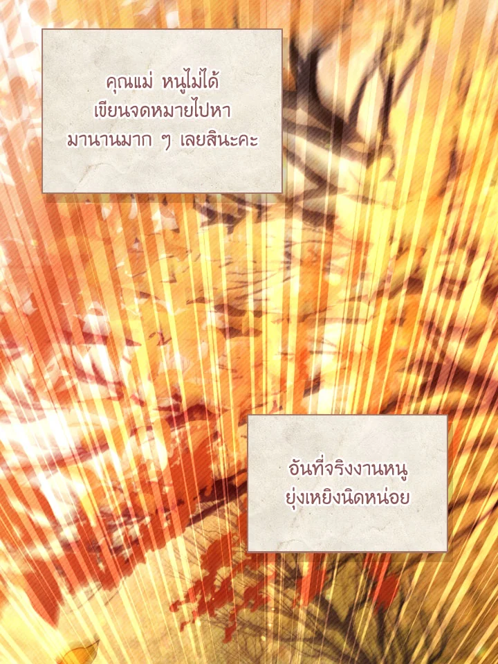 Regressor Instruction Manual 113 (56)